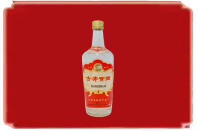 辽阳烟酒回收古井贡酒.jpg